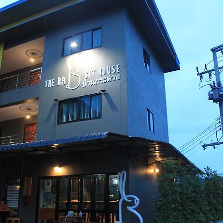 מלון תונג פה פום The Rabbit House מראה חיצוני תמונה