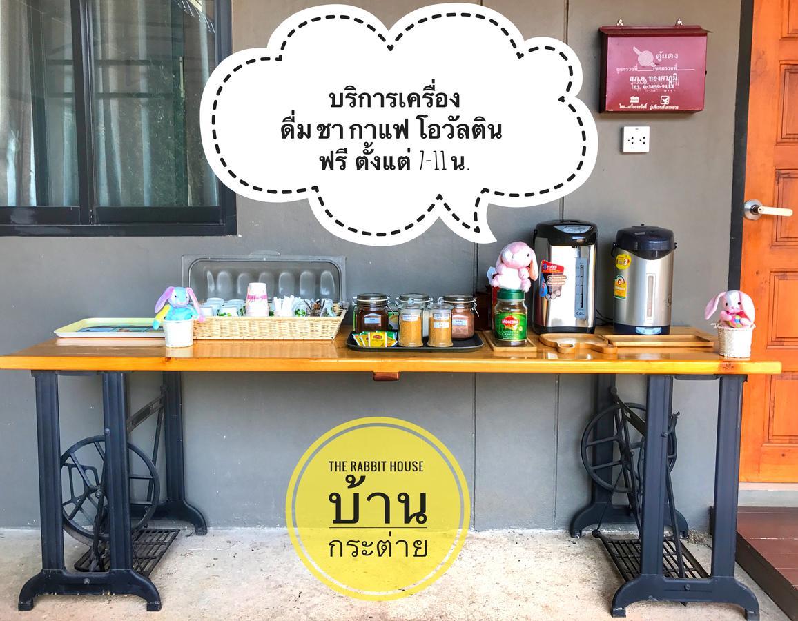מלון תונג פה פום The Rabbit House מראה חיצוני תמונה